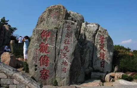泰山：岳父的尊称，源于何处？