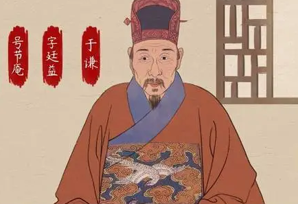 夺门之变：明英宗与于谦的悲剧