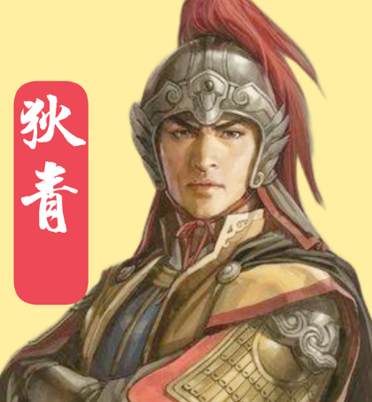 北宋名将狄青弹劾之谜，真相是什么样的？