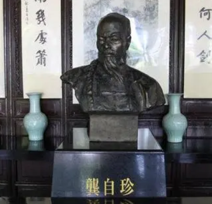 龚橙：龚自珍之子，火烧圆明园的罪魁祸首？