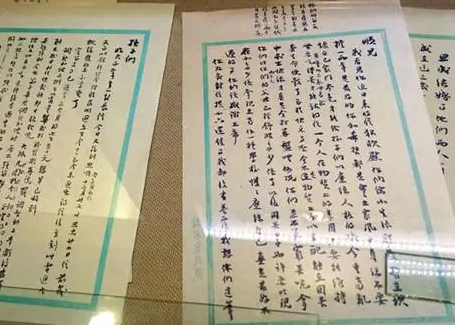 梁启超家书：智慧的传承与情感的交织