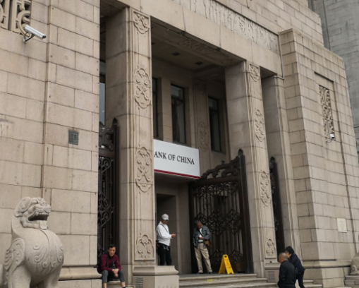 1904年3月29日，中国金融史上的里程碑