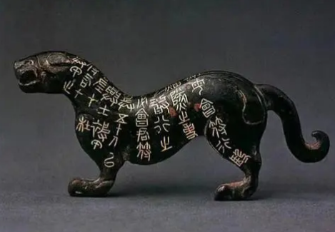 秦杜虎符：中国现存最早调兵凭证，现在在哪？