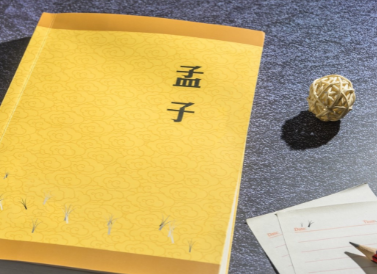 孟子中的智慧瑰宝：源自其中的成语
