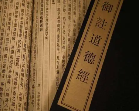 文始真人与道德经：一段千年的神秘渊源