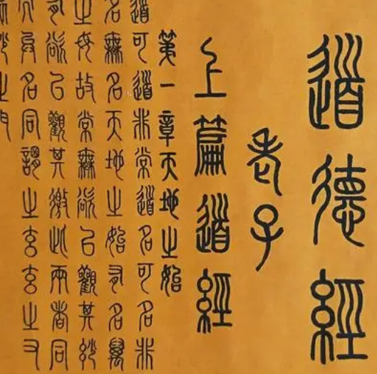 从老子道德经中看为人处世的七个原则，分别是什么原则？