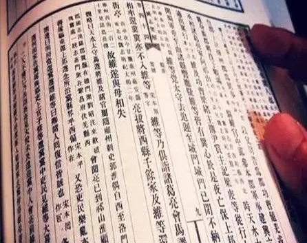 八卦史记之五十四：又一个同志和一首歌
