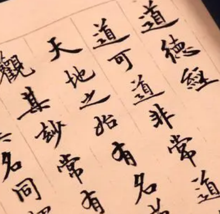 道德经的创作背景：老子在老师商容等帮助下成书