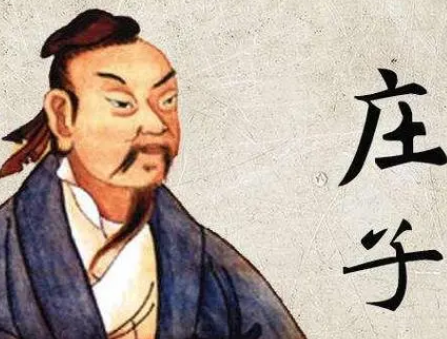 庄子思想：超越现实的哲学智慧