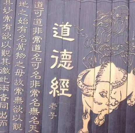 白岩松：被念歪的道德经