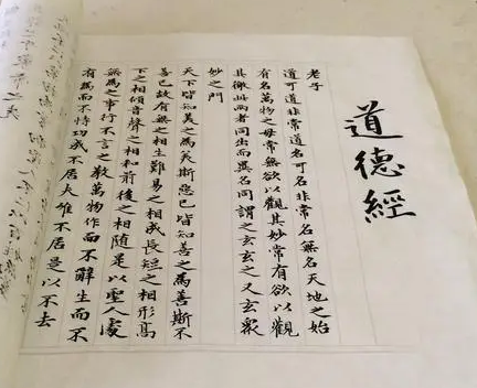 道德经的奥秘：老子写道德经的目的是什么？