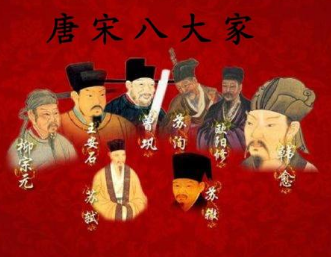 唐宋八大家：8种人生，8种高度，8种智慧