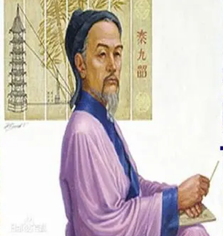 南宋数学家秦九韶与一元三次方程的求根公式，故事是什么样的？