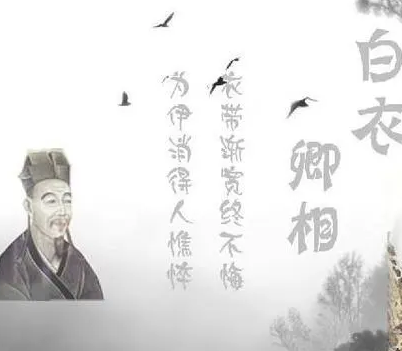 揭秘白衣卿相柳永的词引来金兵南侵的真相，这是怎么回事？