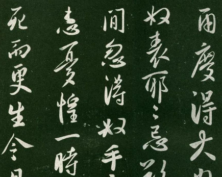 唐太宗的书法成就如何？唐太宗最擅长什么书法？