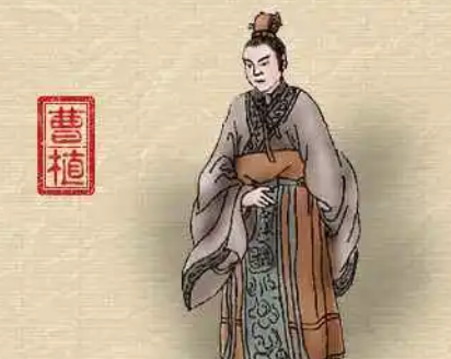 232年12月27日发生了什么？三国时期著名文学家曹植去世