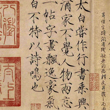 揭秘宋朝艺术瑰宝：宋徽宗13件存世瘦金体真迹