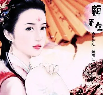 顾横波：秦淮八艳中地位最高的女子
