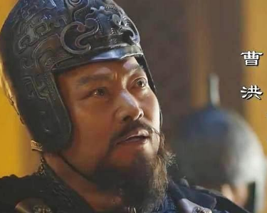 曹洪和曹操是什么关系？曹洪的结局如何？