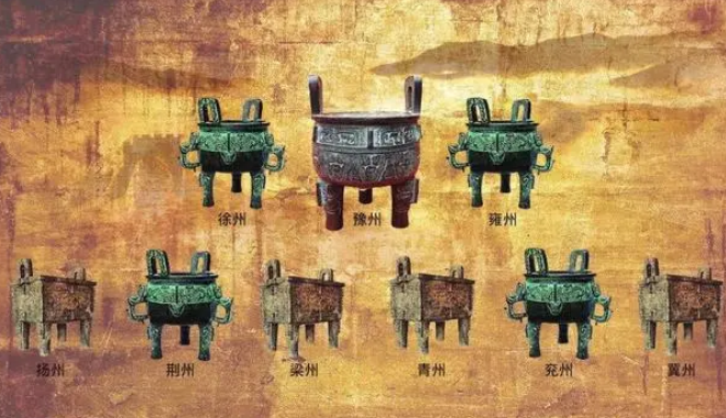 古代九鼎是指哪九个鼎？有什么象征意义？