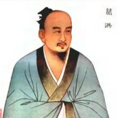 葛洪肘后备急方：点燃中国诺贝尔奖获得者的科学之火
