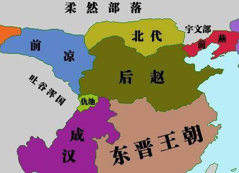 五胡十六国存在什么时候？发生了哪些事情？