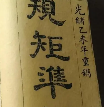 恪守本份，各尽己忠——致敬平凡中的伟大