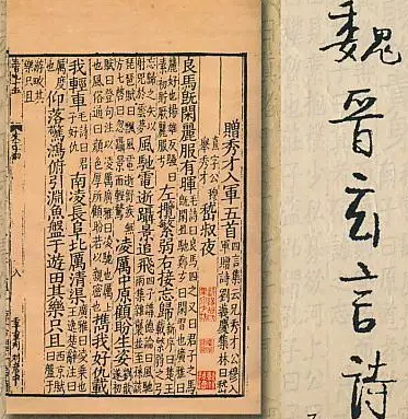 东晋玄言诗及其代表人物简介，作品特点是什么？