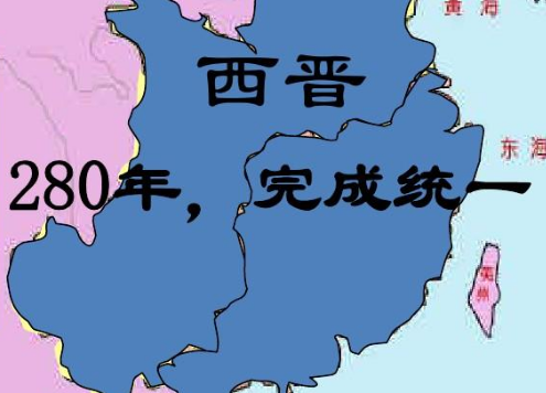 司马孚的泪水：从魏到晋的历史转折