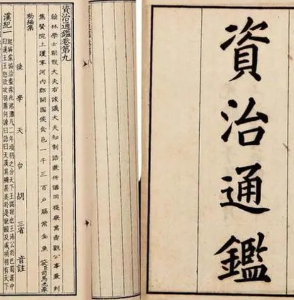 资治通鉴视角下的北魏农业重视，政策是什么样的？