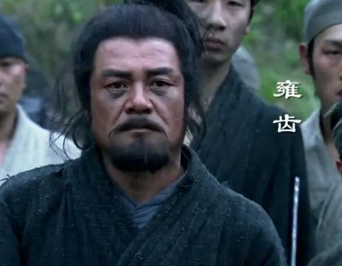 张良计封雍齿的真正目的是什么？张良为何这么做？