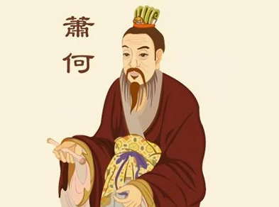 萧何巧除刘邦猜忌，智谋与忠诚的完美结合