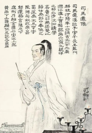 史官特殊性：司马迁怎敢在汉武帝死前给他立传