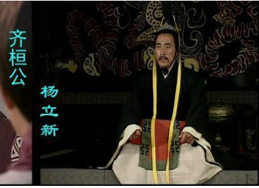 齐桓公的酒色之祸：纵欲无度，败坏人伦