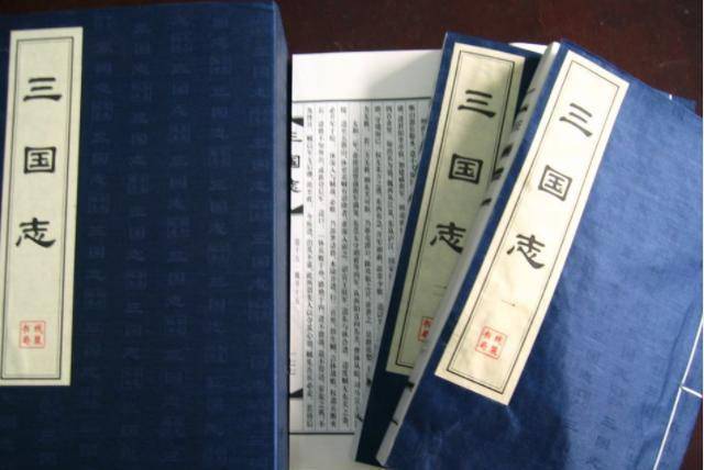 探讨陈寿三国志中是否对魏蜀吴三国存在区别对待