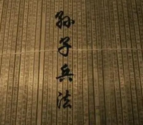1974年6月7日，揭开千年兵法之谜