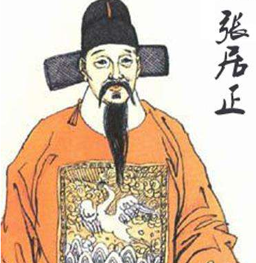 汤显祖与张居正：才子与权臣的较量