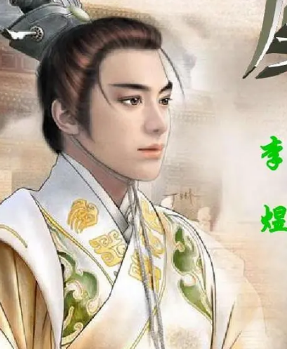 李煜词全集：一曲江山，一世繁华