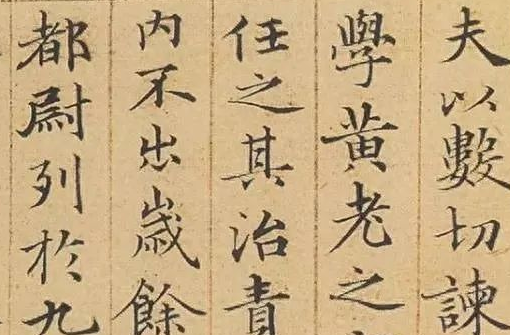 赵孟頫楷书汉汲黯传：书法艺术的瑰宝