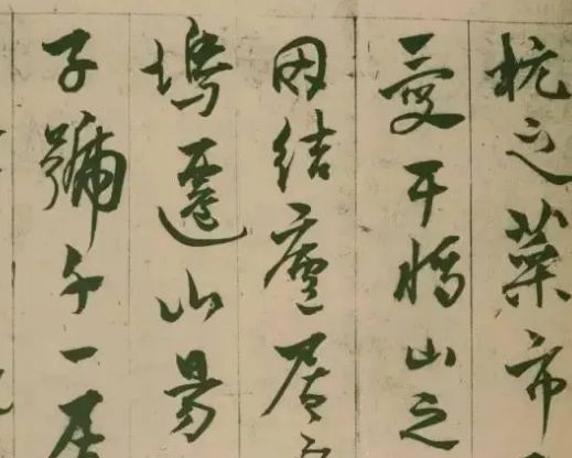 张氏通波阡表的作者是谁？是哪个朝代的作品?