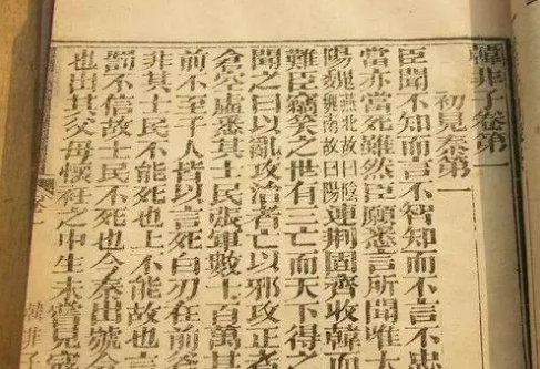 晋文公厨师的智谋：以厨艺避祸