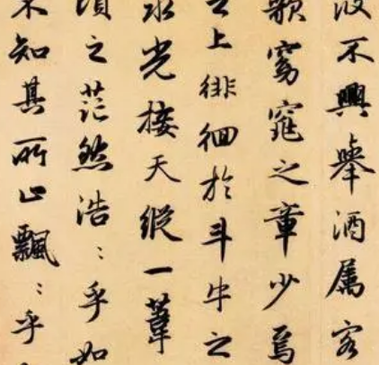 赵孟頫书法作品欣赏——以归去来辞并序为例
