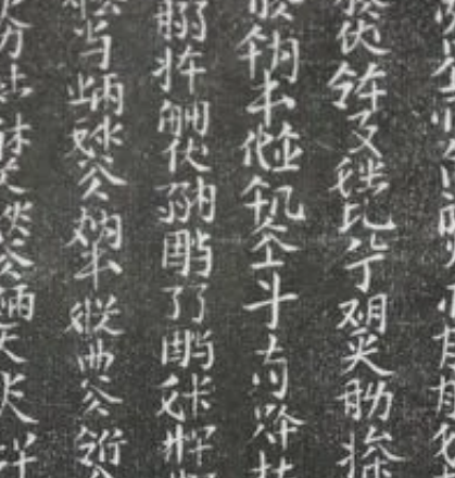 契丹文：一段被尘封的历史记忆