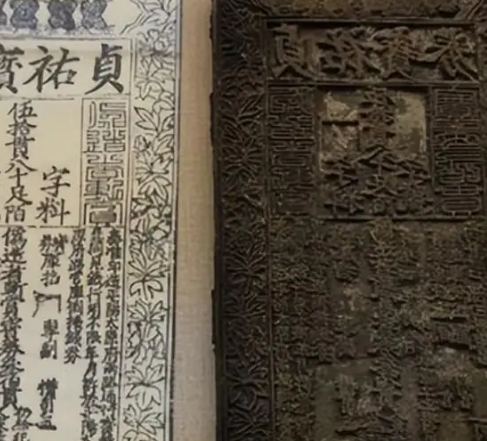 交子：中国古代的金融创新