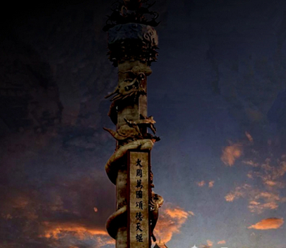 武则天建天枢的深层原因