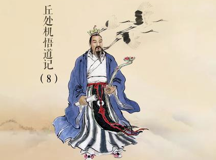 丘处机：金章宗的封赐与道教的荣耀