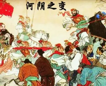 南北朝的政治事变——河阴之变是怎么回事？