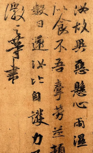 卫铄：王羲之的书法启蒙，一位被历史遗忘的女书法家