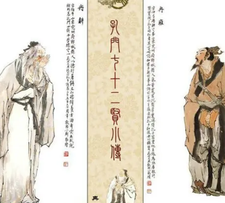七十二贤之闵损：德行兼备的儒家代表