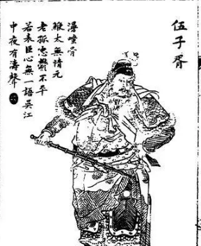 权谋与忠诚的较量——伯嚭进谗杀伍子胥